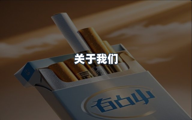 团队合作